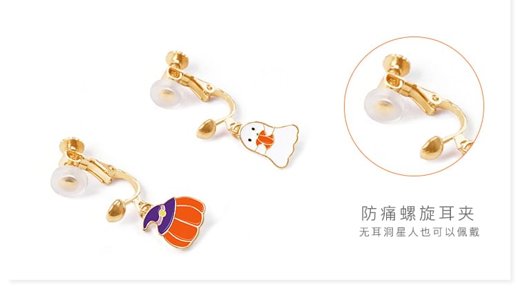 Phantom Pumpkin + Jewelry Box Velvet Earring Halloween