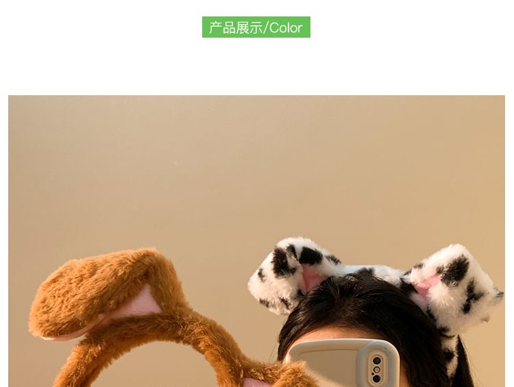 Ear (Various Face Animal Headband Wash Designs) Chenille