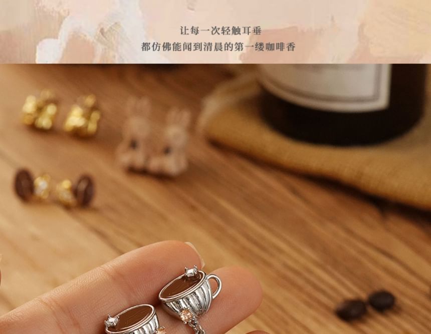 Clip Stud Coffee On Earring /