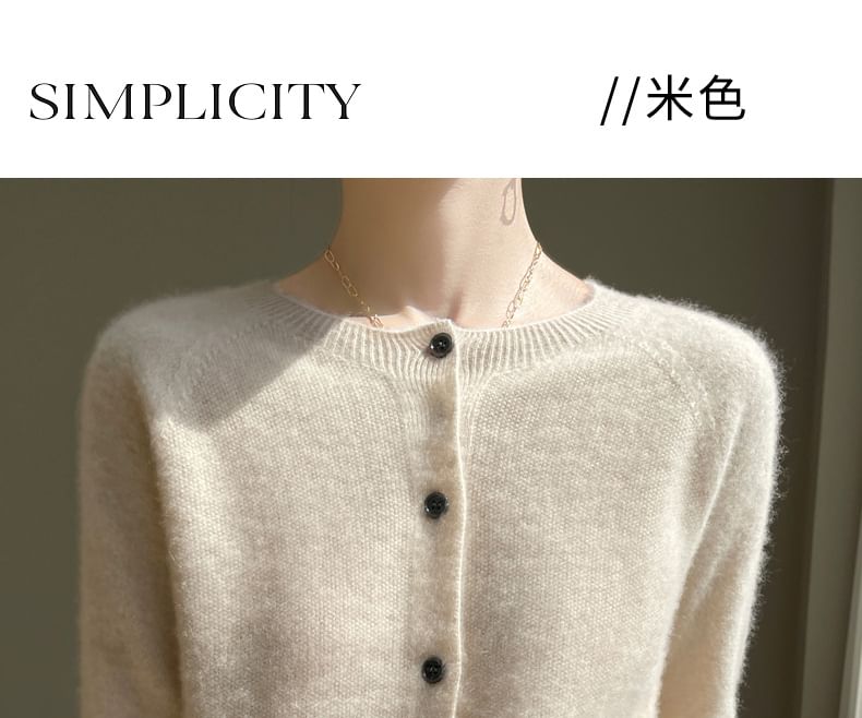 Round Neck Plain Fluffy Button Cardigan