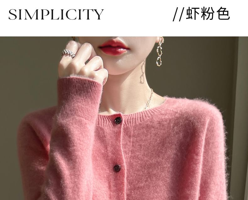 Round Neck Plain Fluffy Button Cardigan