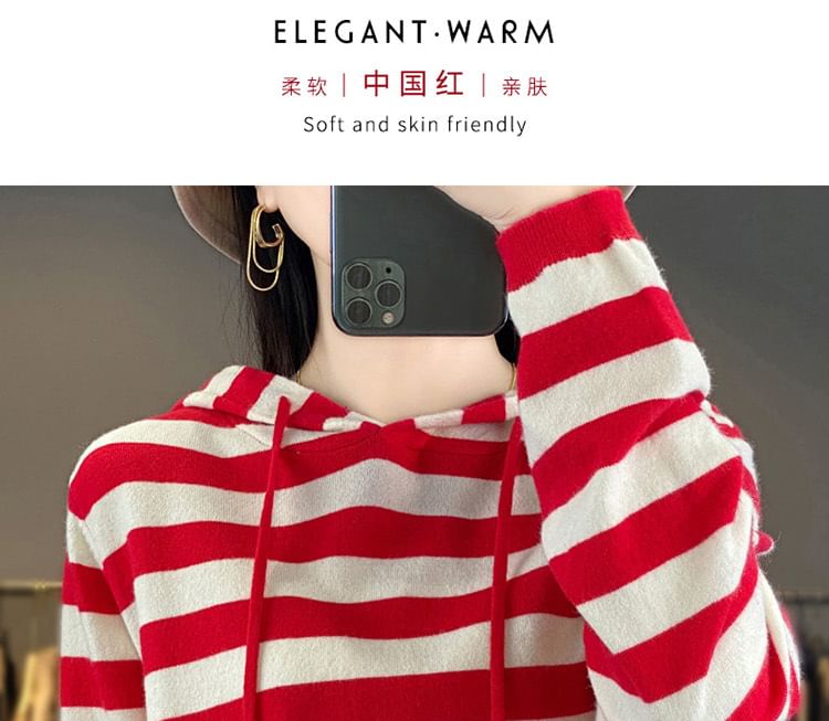 Long Sleeve Hooded Drawstring Striped Sweater