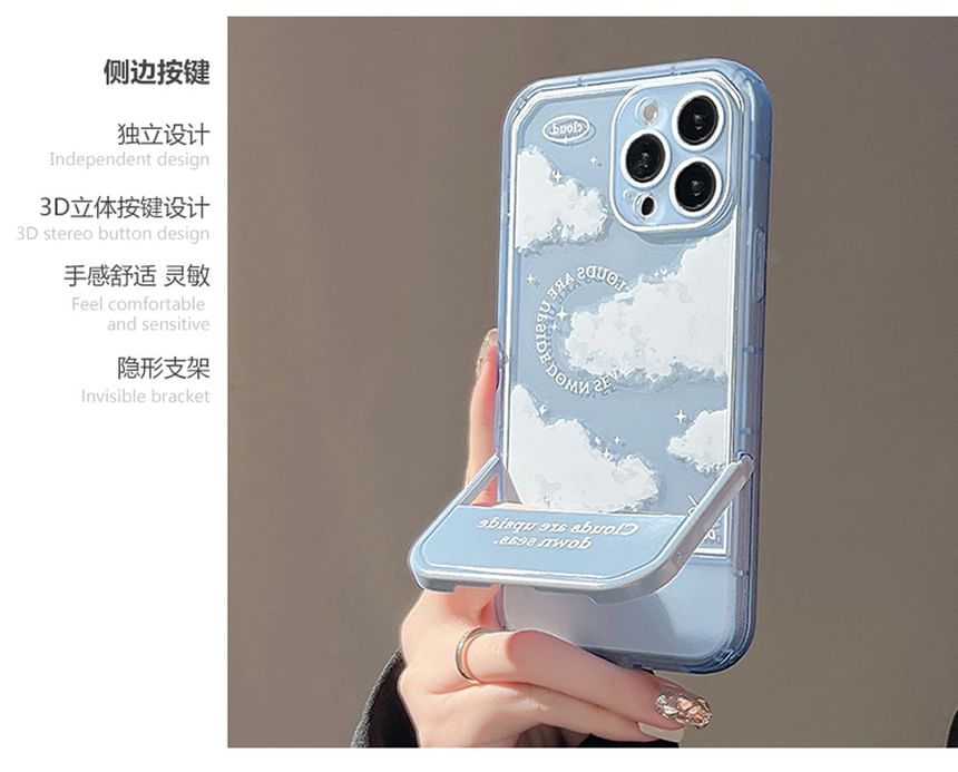 Cloud Stand Phone Case