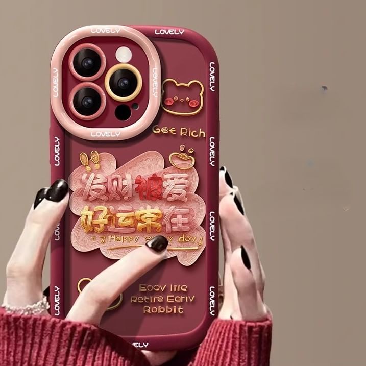 Case Year Phone New Lunar