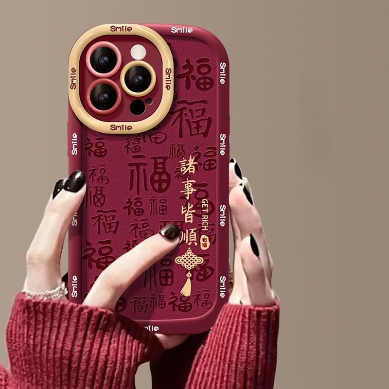 Year New Case Lunar Phone