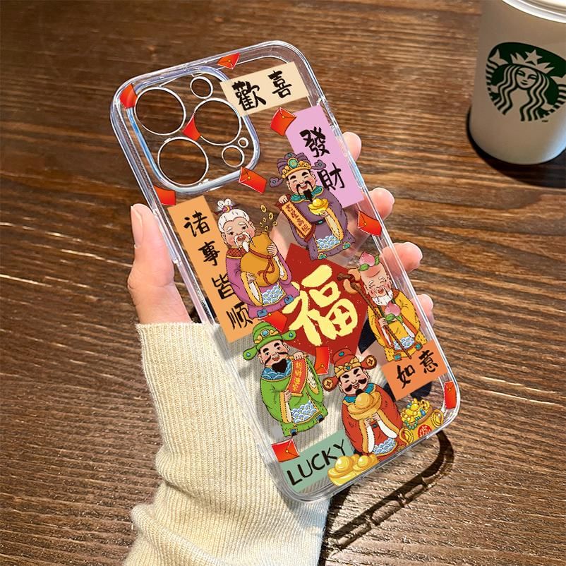 God Phone Case Chinese