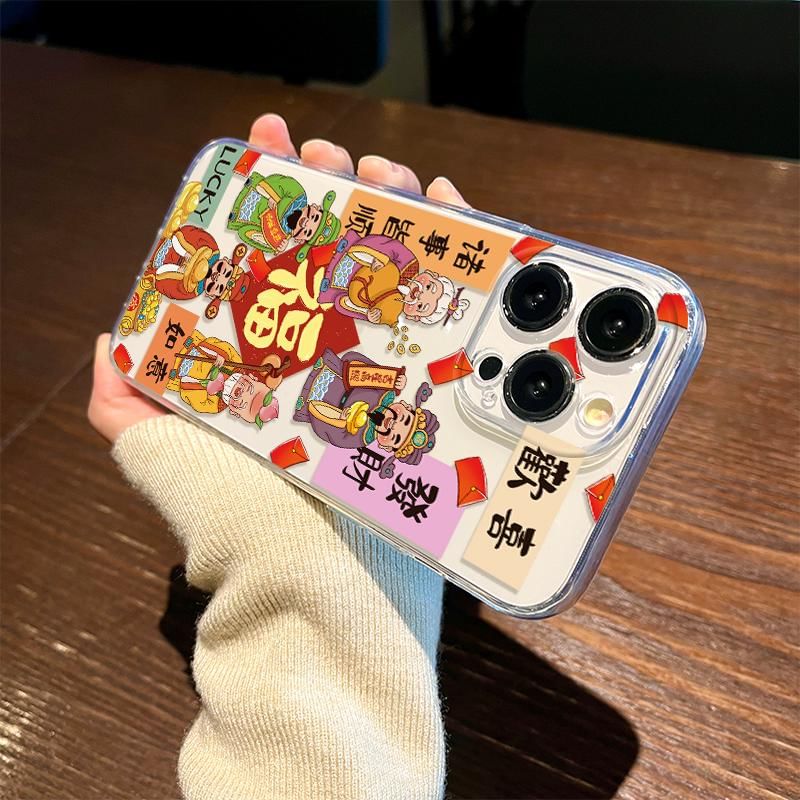 God Phone Case Chinese