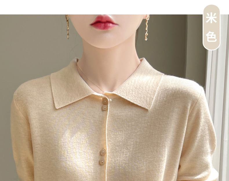 Collared Plain Cardigan