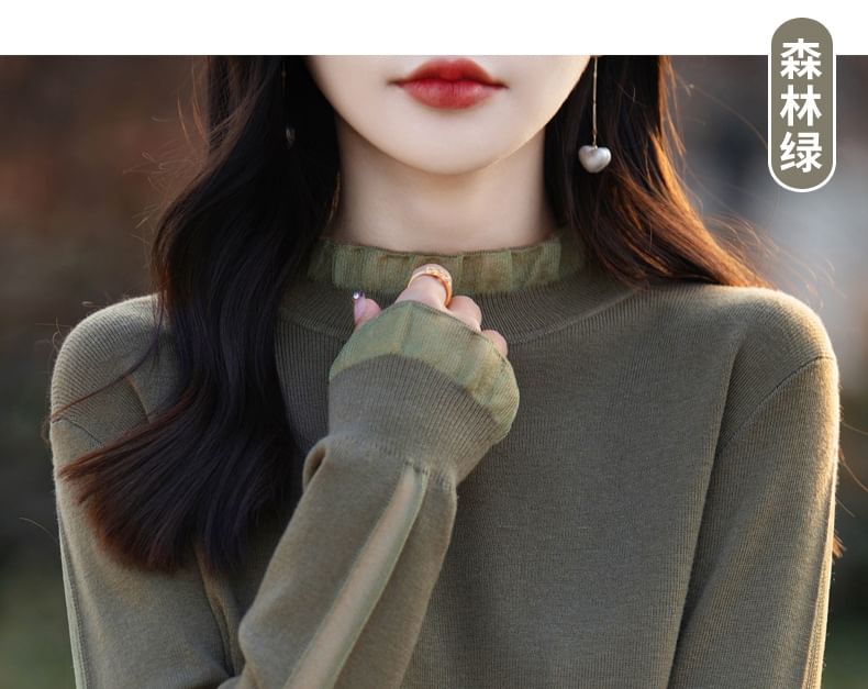 Long Sleeve Mock Neck Plain Frill Knit Top