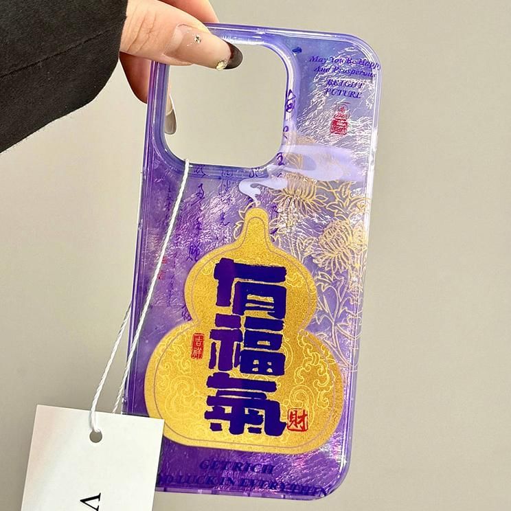 Chinese Case Characters Gourd Phone