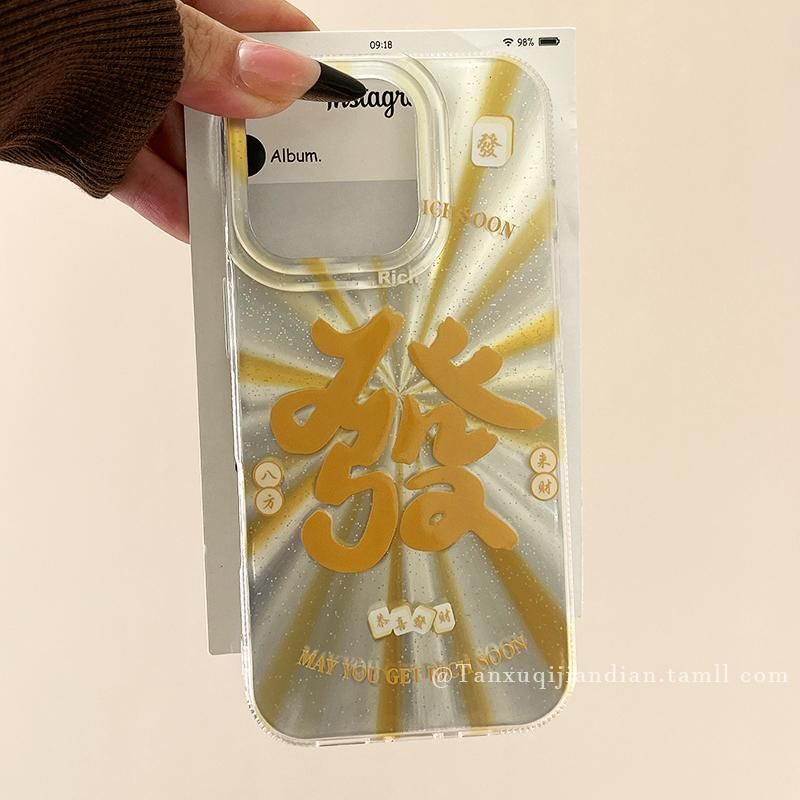 Chinese Phone Characters Case