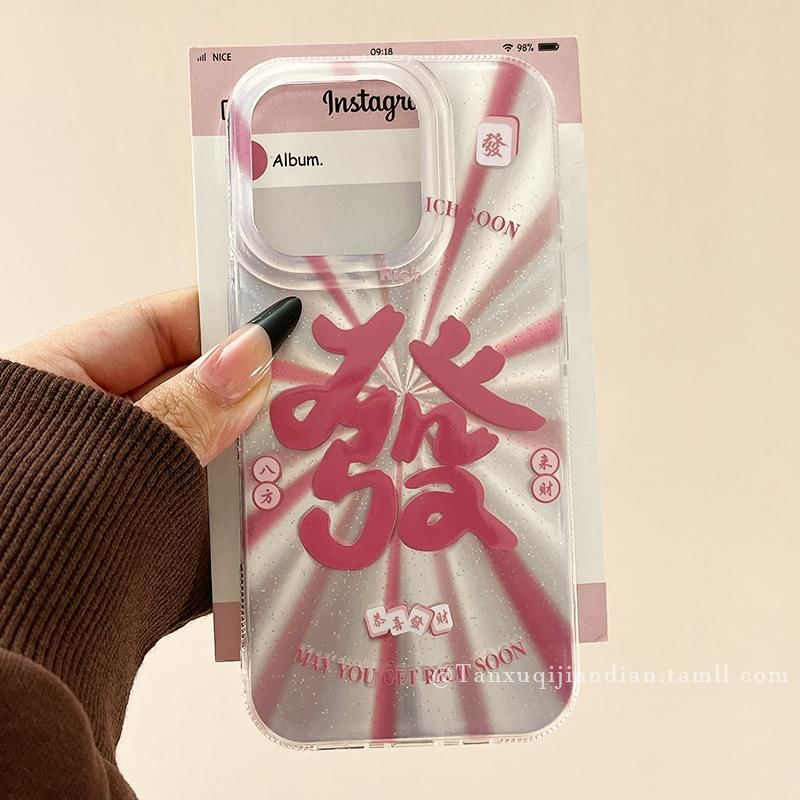 Chinese Phone Characters Case