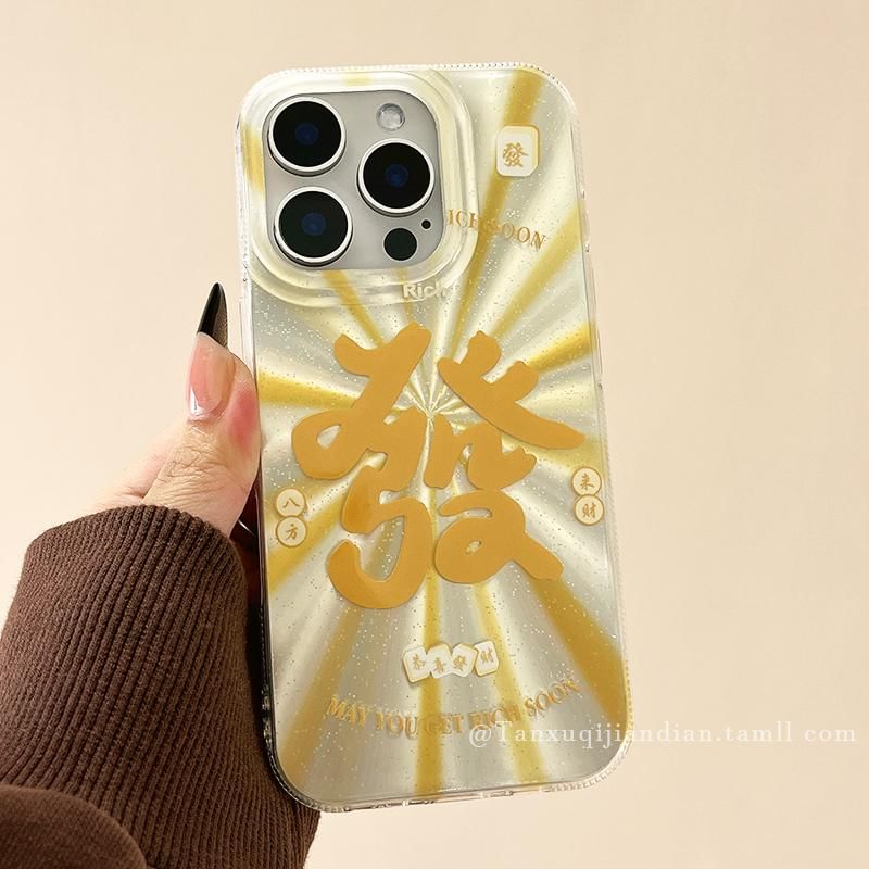 Chinese Phone Characters Case