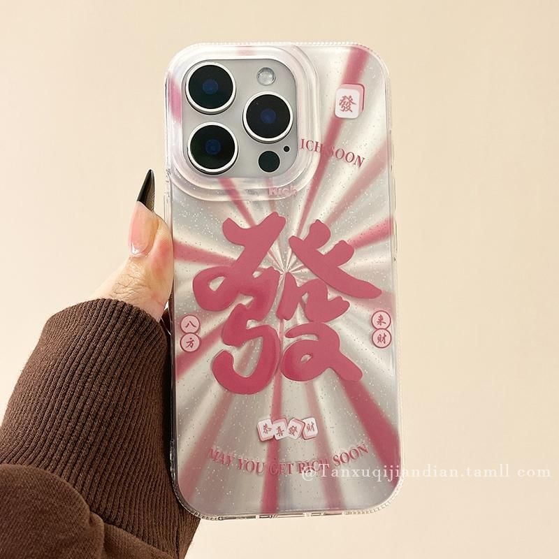 Chinese Phone Characters Case