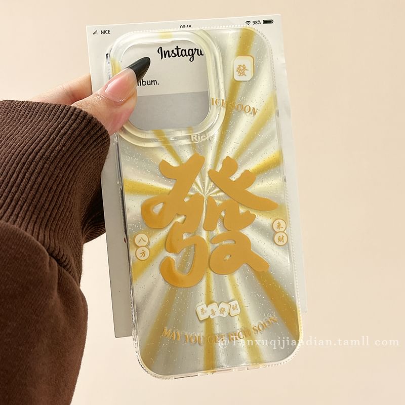 Chinese Phone Characters Case