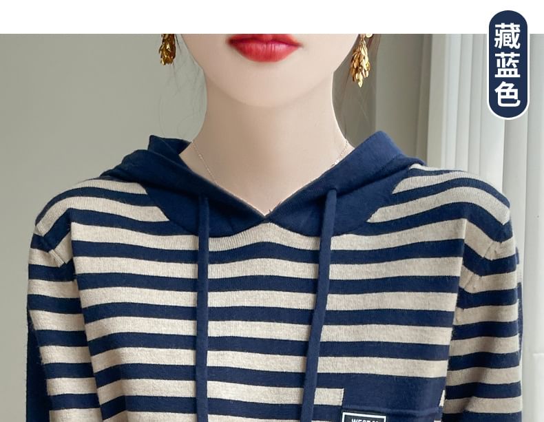 Striped Hood Sweater