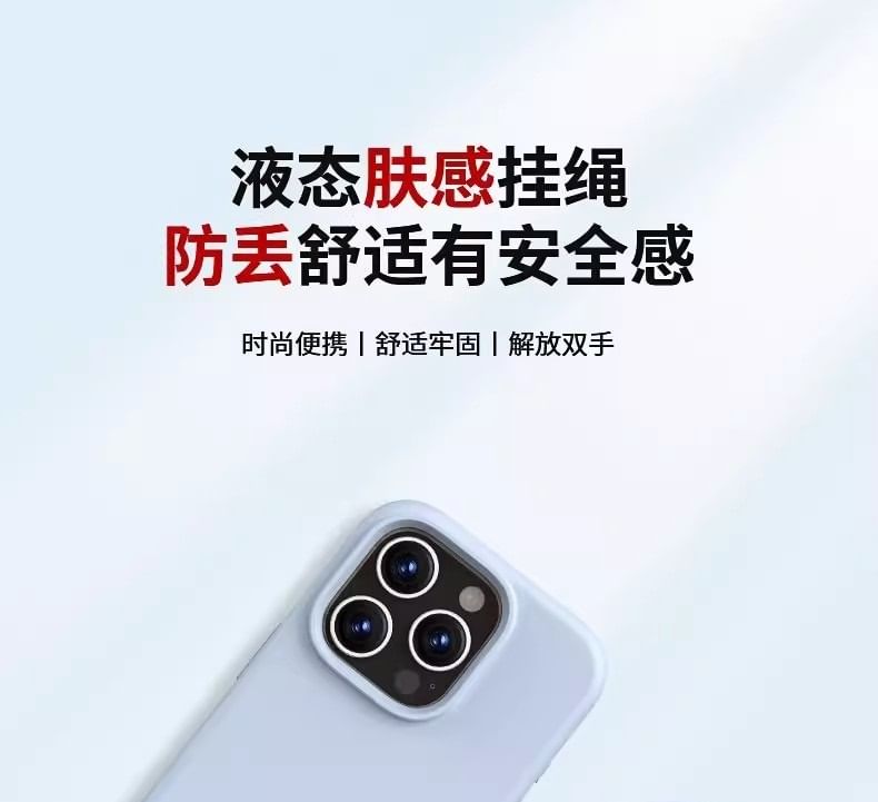 Phone Pad Lanyard Strap with Silicone