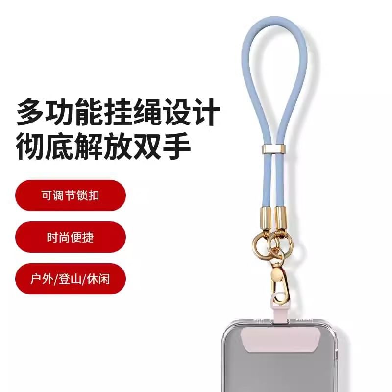 Phone Pad Lanyard Strap with Silicone