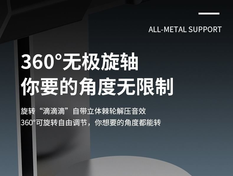 Foldable Alloy Desktop Phone Stand