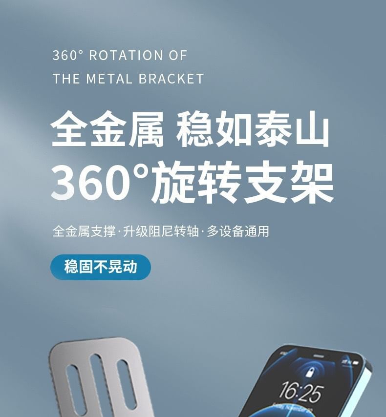 Foldable Alloy Desktop Phone Stand