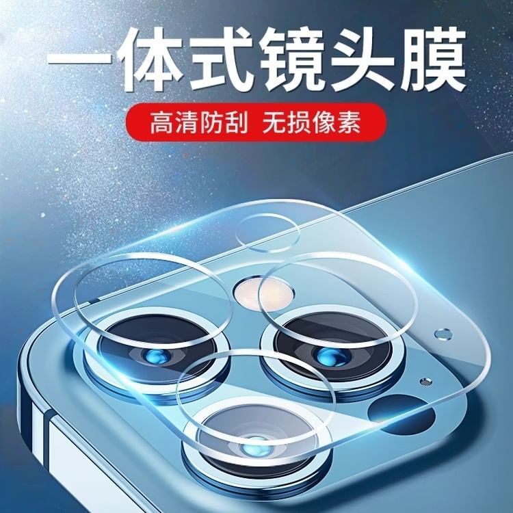 Transparent Phone Protector Camera