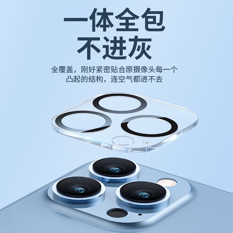 Transparent Phone Protector Camera