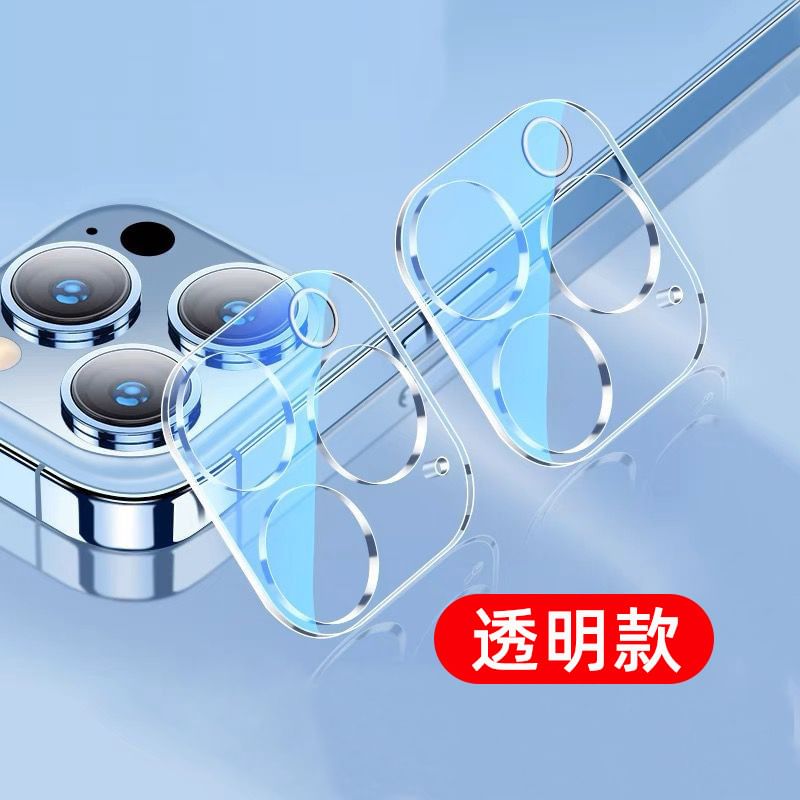 Transparent Phone Protector Camera