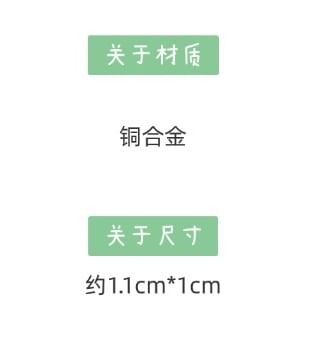 Butterfly Enamel Stud Earring Cabochon