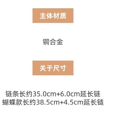 Station Layered Rhinestone Necklace Butterfly