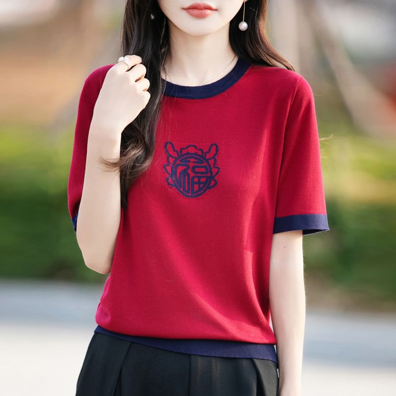 Short Sleeve Round Neck Chinese Character Contrast Trim Knit Top