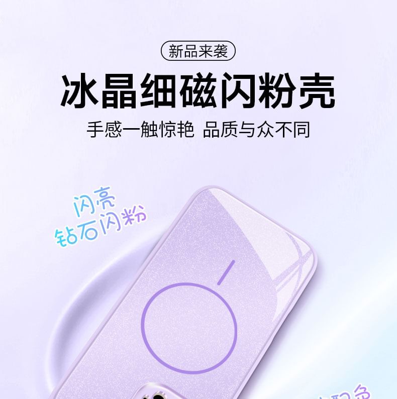 (Compatible Case MagSafe) Magnetic iPhone Glitter with