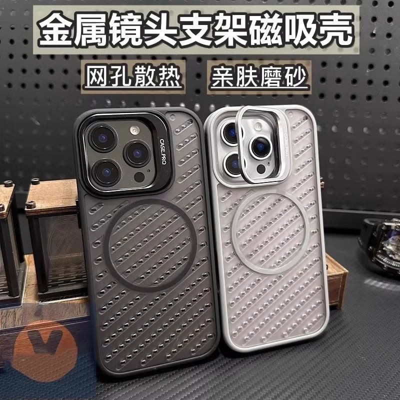 Magnetic iPhone with Perforated Case MagSafe) (Compatible