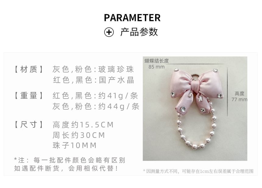 Lanyard Charm Pearl Pad with Phone Faux Rhinestone Bow
