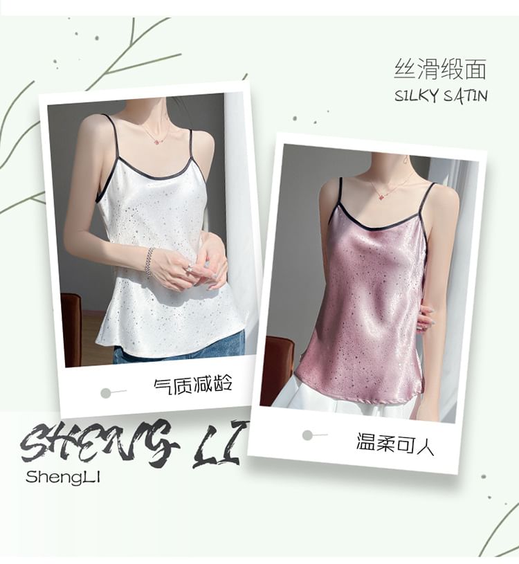 Glitter Contrast Trim Satin Camisole Top