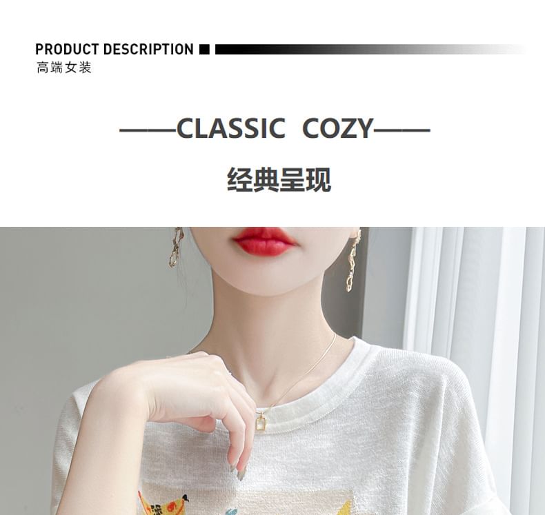 Short-Sleeve Round Neck Lettering Tee