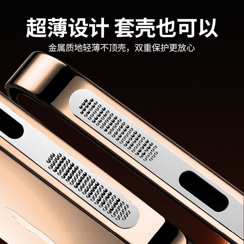 Dust Cover Set Speaker /