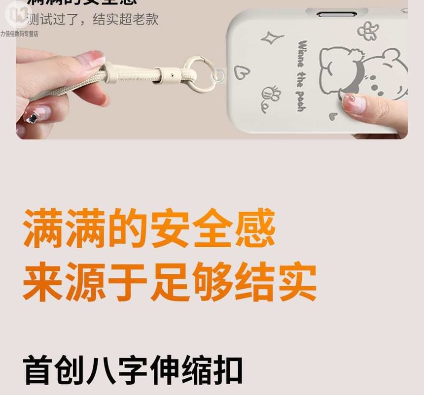 Lanyard Cord with Pad Phone