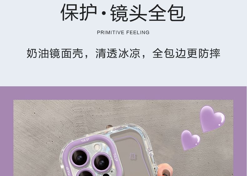 Tulip Mirrored Phone Case