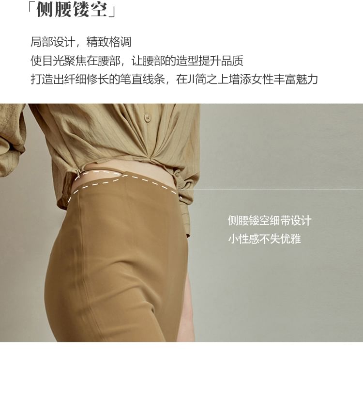 High Rise Plain Bootcut Pants