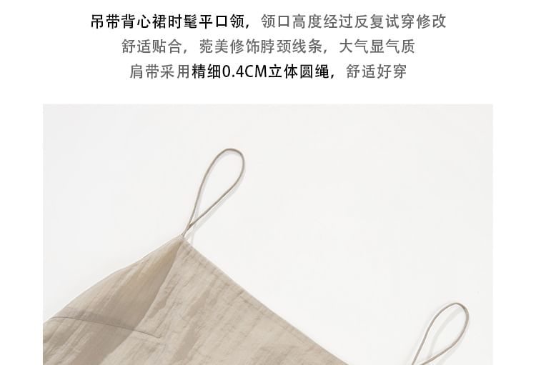 Long-Sleeve sheer Shirt / Spaghetti Strap Maxi Dress