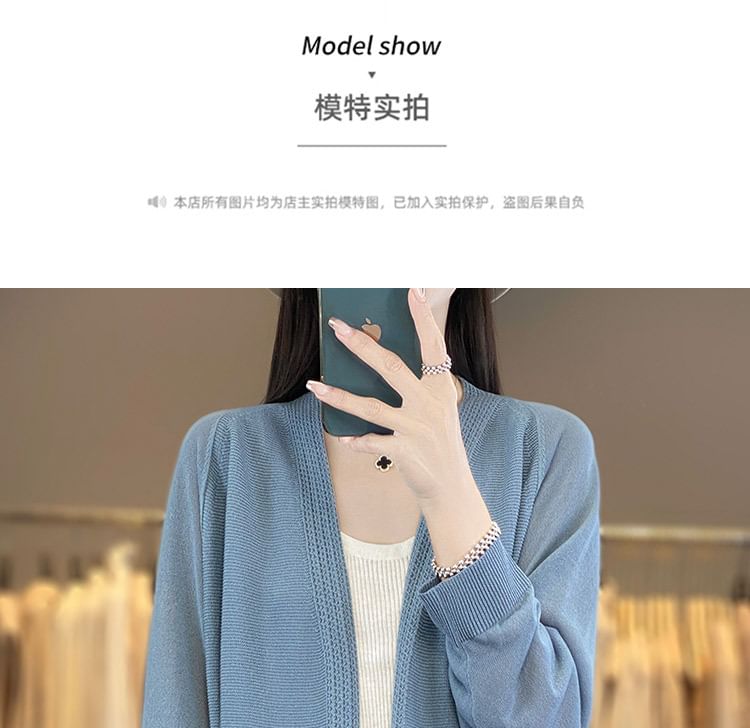 Open Front Plain Long Cardigan