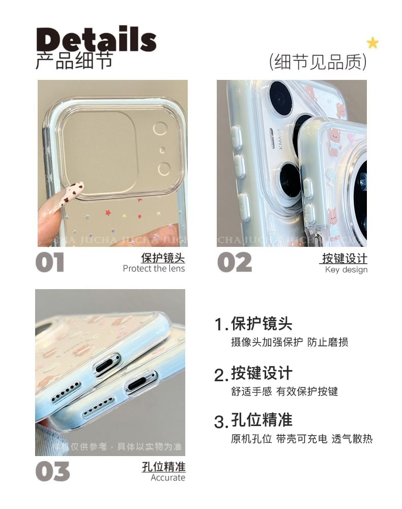 Star Phone Case