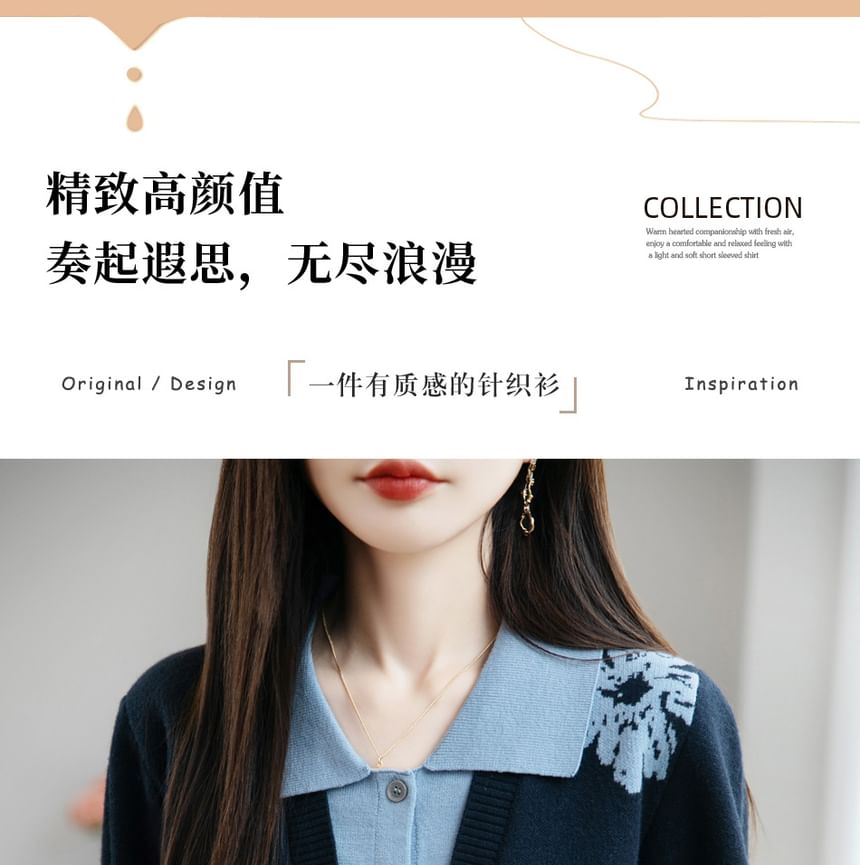 Mock Two-Piece Long-Sleeve Collar Floral Panel Button Knit Top