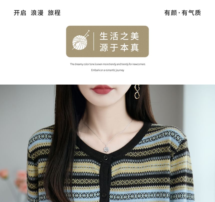 Round Neck Color Block Cardigan