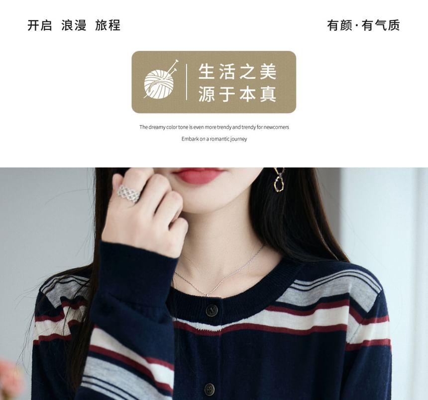 Round Neck Striped Cardigan