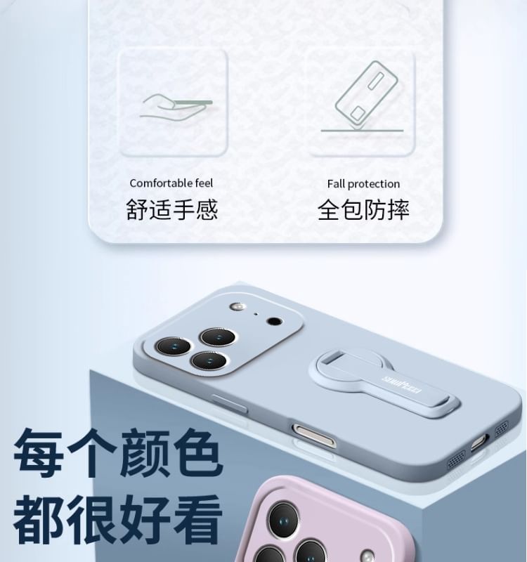 Plain Phone Case with Stand & Strap