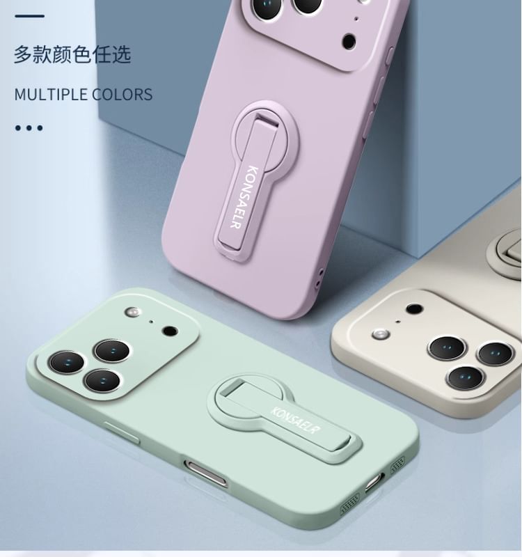 Plain Phone Case with Stand & Strap