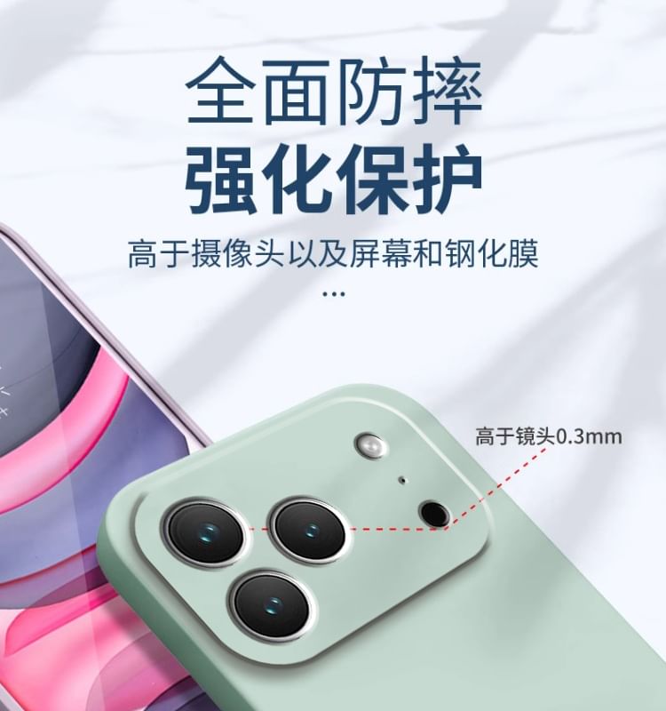 Plain Phone Case with Stand & Strap