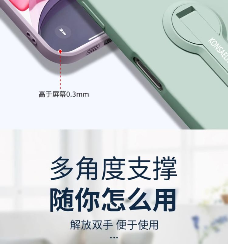 Plain Phone Case with Stand & Strap