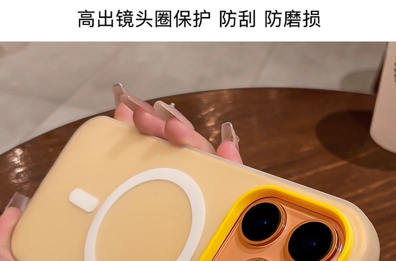 Frosted Magnetic (Compatible with MagSafe) Phone Case